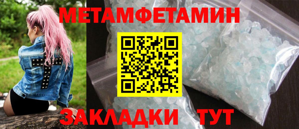 Среднеуральск  АМФЕТАМИН 97%  АМФЕТАМИН  Вход с VPN 