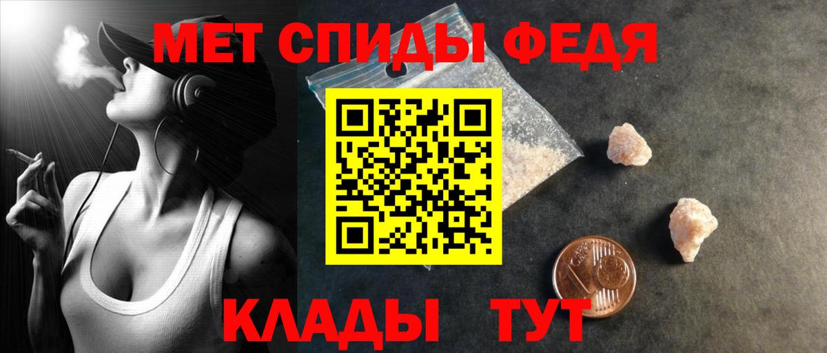 АМФЕТАМИН Розовый Среднеуральск