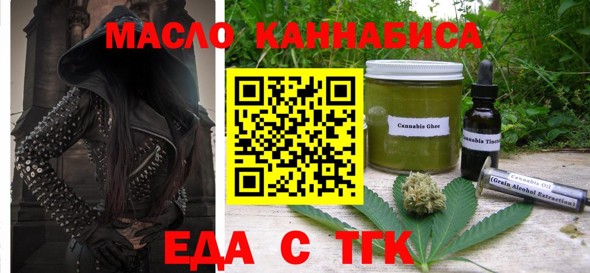 Среднеуральск  Canna-Cookies конопля  Вход с VPN 