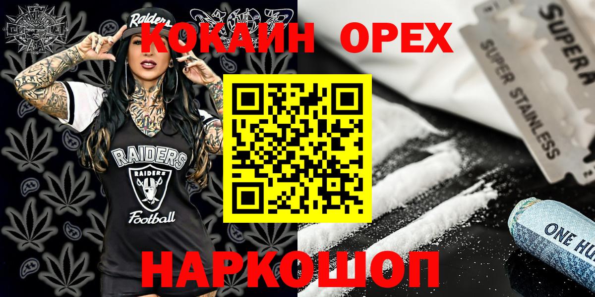 Кокаин Боливия Среднеуральск