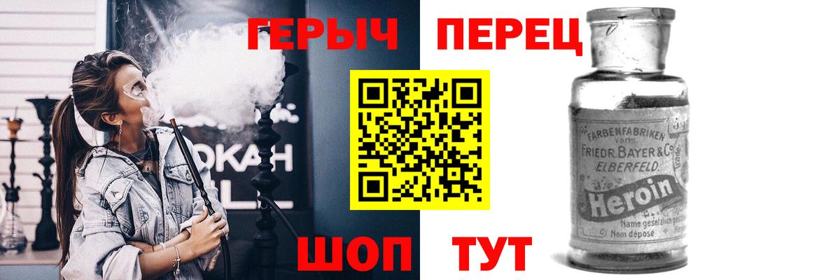 Среднеуральск  Героин  Вход с VPN  Героин хмурый 