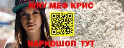 соль курить ск Партизанск