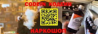 соль курить ск Партизанск