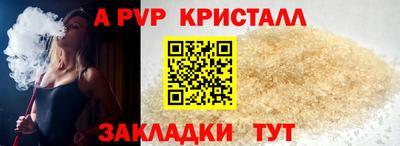 марки nbome Пенза