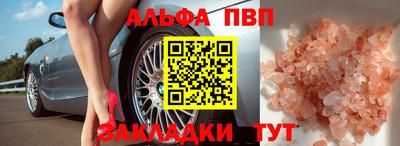 марки nbome Пенза