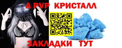 крисы Пугачёв