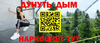 соль курить ск Партизанск