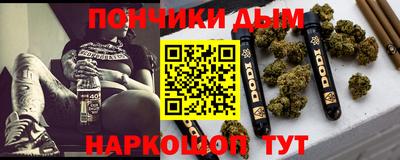 соль курить ск Партизанск