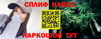 соль курить ск Партизанск