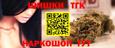 соль курить ск Партизанск