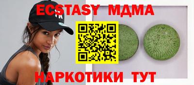 mdma Первоуральск
