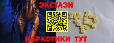 экстази Пушкино
