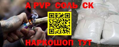 марки nbome Пенза