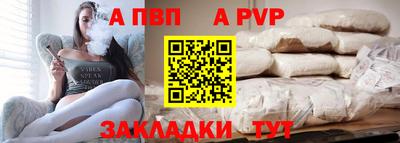 соль курить ск Партизанск
