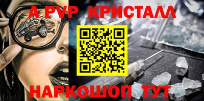соль курить ск Партизанск