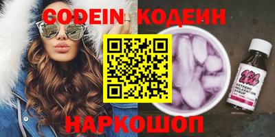 соль курить ск Партизанск