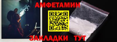 прущая мука Рыбинск