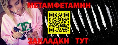 ALPHA PVP Рузаевка