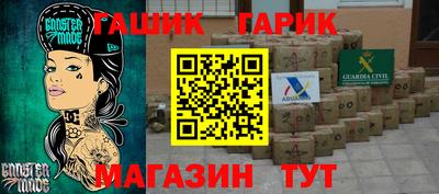прущая мука Рыбинск