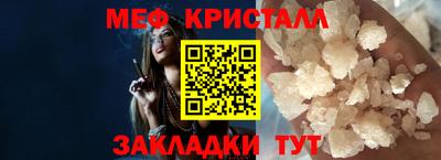 соль курить ск Партизанск