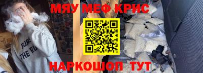 mdma Первоуральск