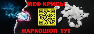 соль курить ск Партизанск