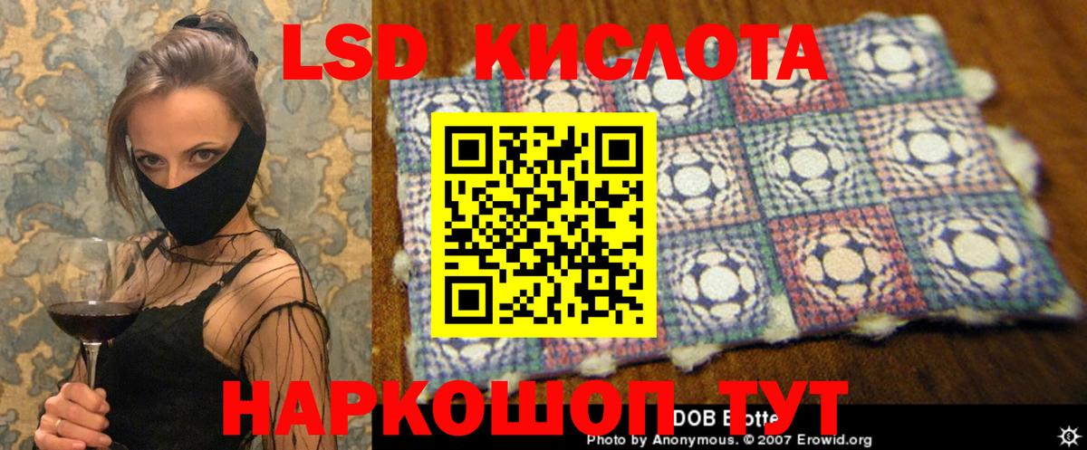 ЛСД экстази кислота  Лсд 25 экстази кислота  Вход с VPN  Среднеуральск 