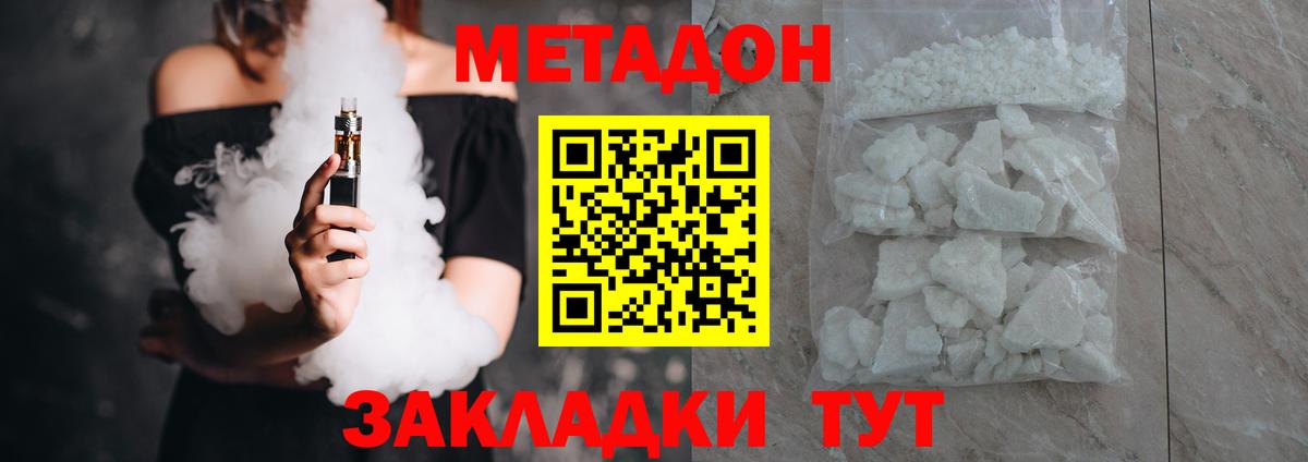 blacksprut зеркало  Метадон кристалл  Вход с VPN  Среднеуральск 