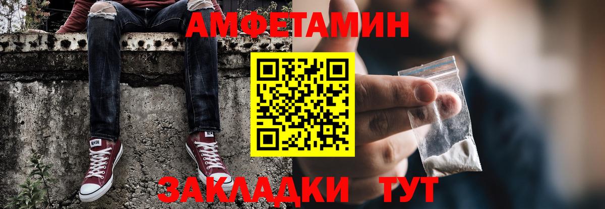 МЕТАМФЕТАМИН винт Среднеуральск