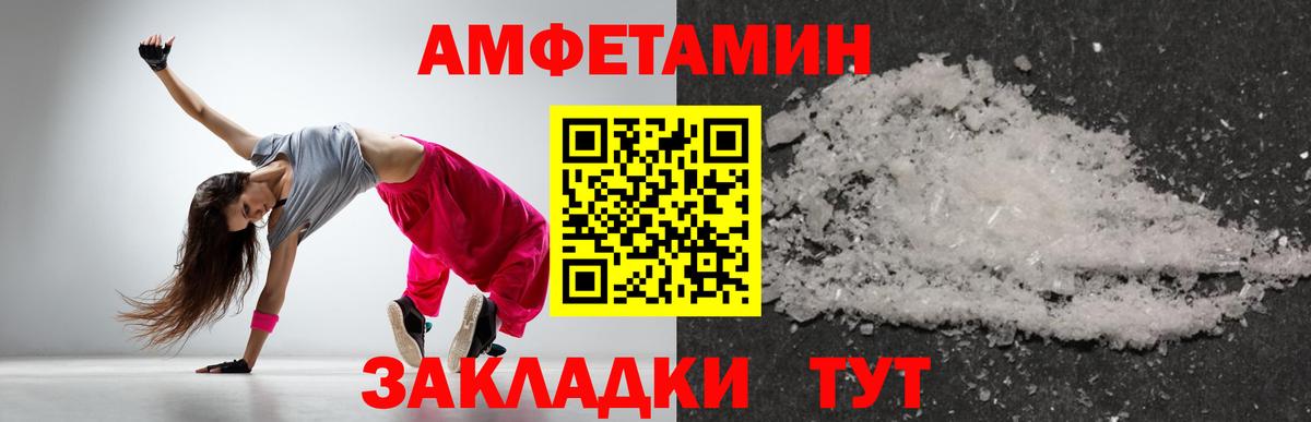Среднеуральск  МЕТАМФЕТАМИН  Вход с VPN  Первитин мет 