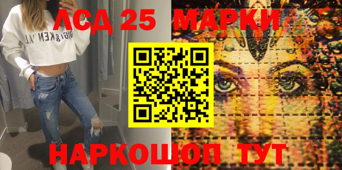 Марки NBOMe 1,5мг  Вход с VPN  Среднеуральск 
