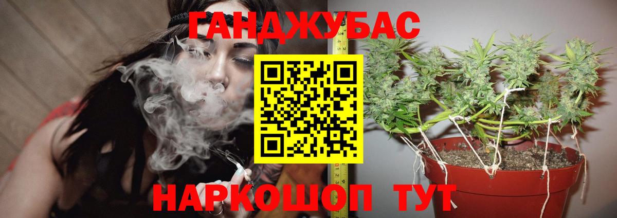 Марихуана семена Среднеуральск